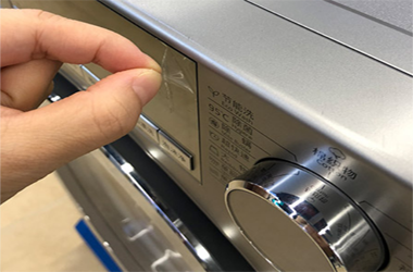 Why Use Self-Adhesive Protective Film for Furniture